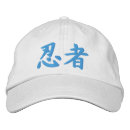 Search for self defence accessories Japanese