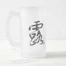 Search for japanese beer glasses Kanji