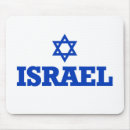 Search for hanukkah mousepads Flag
