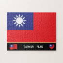 Search for taiwan puzzles Travel