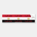Search for egypt bumper stickers Cairo