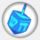 Search for dreidel stickers Hebrew