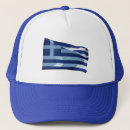 Search for greece hats National