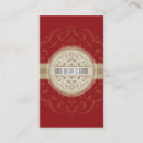 Search for indian restaurant business cards Asian