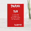 Search for police officer thank you cards Policeman