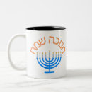 Search for chanukah menorah mugs Dreidel
