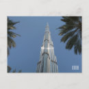 Search for uae city postcards Dubai
