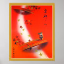 Search for 1930s travel posters Japan