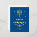 Search for jewish seasonal cards Star of david