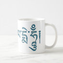 Search for padme mugs Buddhism