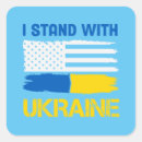 Search for stand stickers War