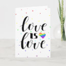 Search for human heart cards Rainbow