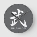 Search for kanji clocks Martial arts