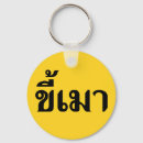 Search for alcohol sayings key rings Drunk