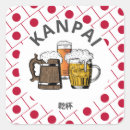 Search for beer bar stickers Lager