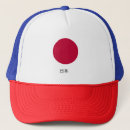 Search for japan flag hats Nippon