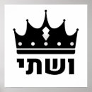 Search for queens posters Minimalist