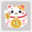 Search for maneki neko stickers Japan