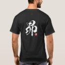 Search for subaru tshirts Japan