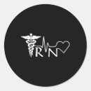 Search for rn graduation stickers Nursing student