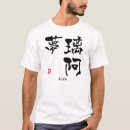 Search for chinese characters tshirts Kanji