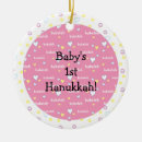 Search for dreidel christmas tree decorations Chanukah