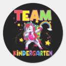 Search for dabbing unicorn stickers School