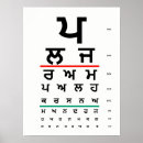 Search for punjabi posters Singh