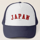 Search for japan hats Travel