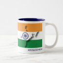 Search for flag of india mugs Patriotic