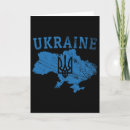 Search for ukrainian cards уðºñ