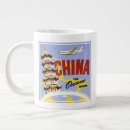 Search for 1959 mugs Retro