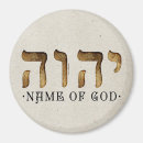Search for yeshua magnets ישוע