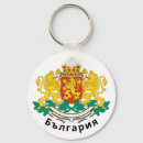 Search for bulgaria key rings Burgas