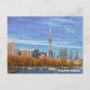 Search for cns postcards Skyline