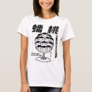 Search for immortal tshirts Legend