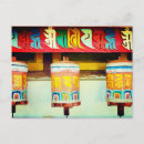 Search for om postcards Mantra