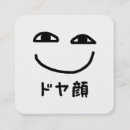 Search for expressive business cards Unique