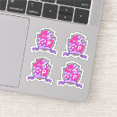 Search for princess and knight stickers Pink