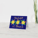 Search for passover cards Star of david