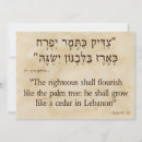 Search for psalm 92 Bible