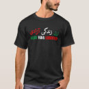 Search for azadi tshirts Life