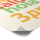 Search for world language posters Languages