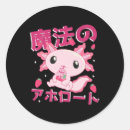 Search for cute kawaii milk stickers Japanese