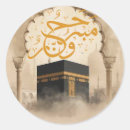 Search for hajj stickers Umrah mubarak