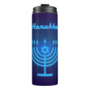 Search for jewish star mugs Judaica