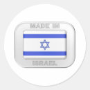 Search for israel stickers Flag