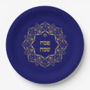 Search for passover paper plates Judaica