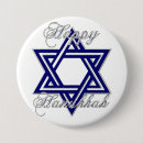 Search for hanukkah badges Happy