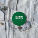 Search for saudi arabia badges Riyadh